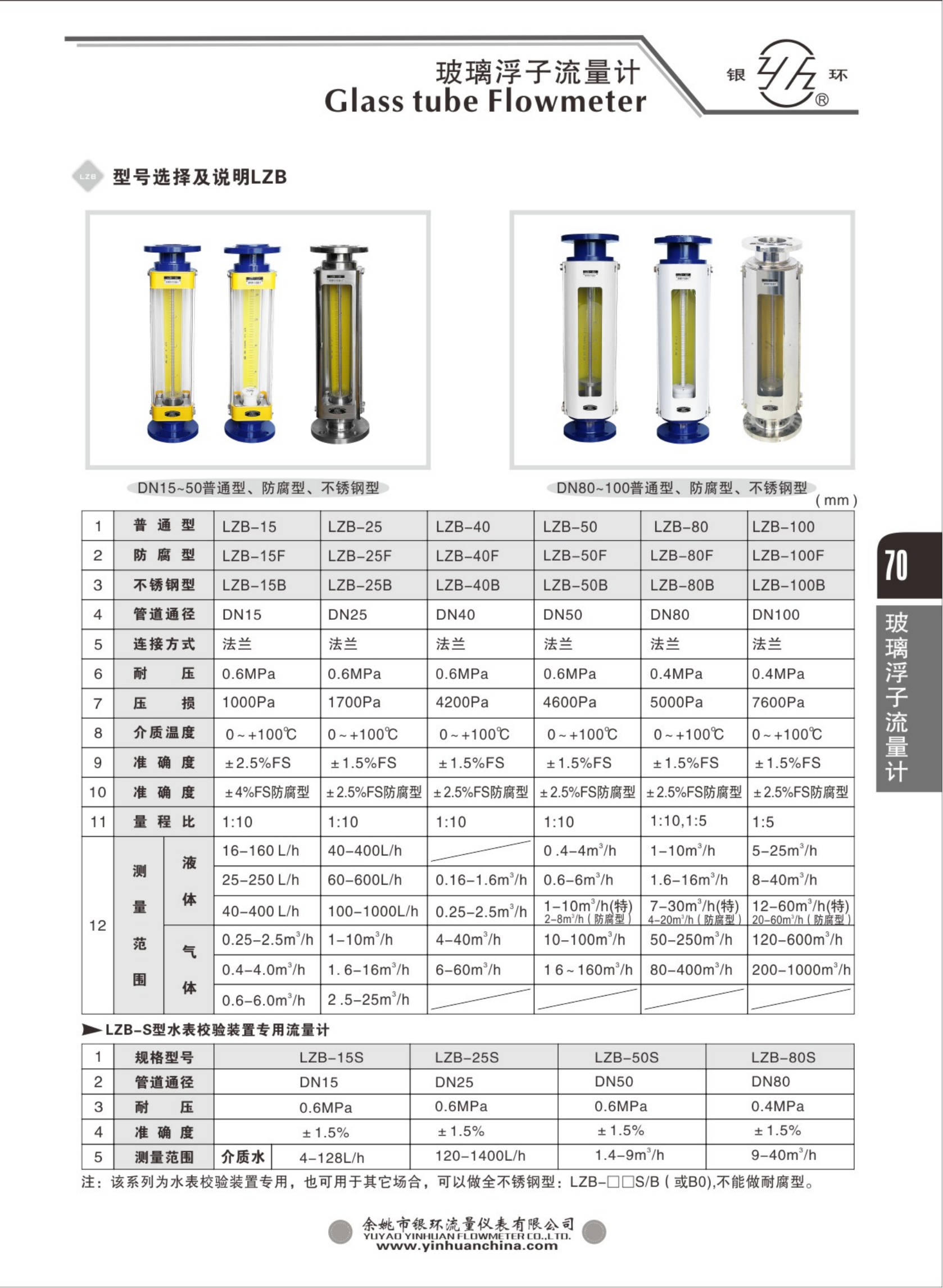 2021綜合樣本。。_86.png