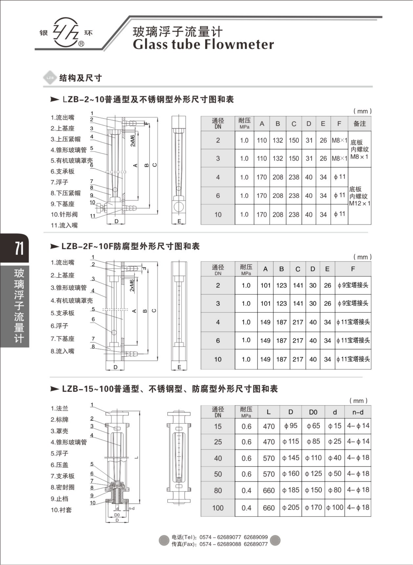 2021綜合樣本。。_87.png