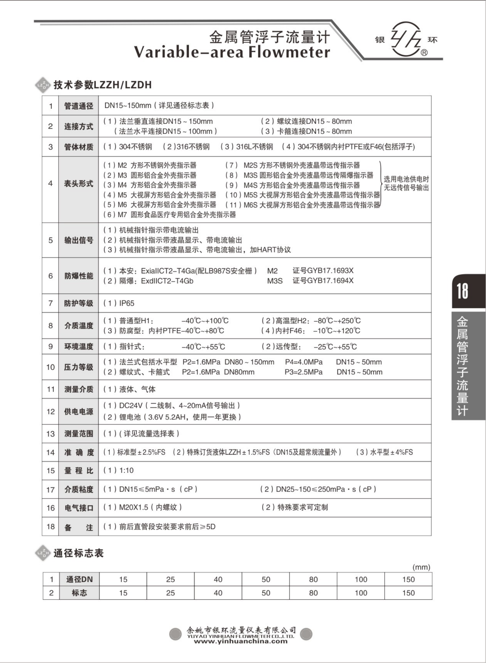 2021綜合樣本。。_34.png