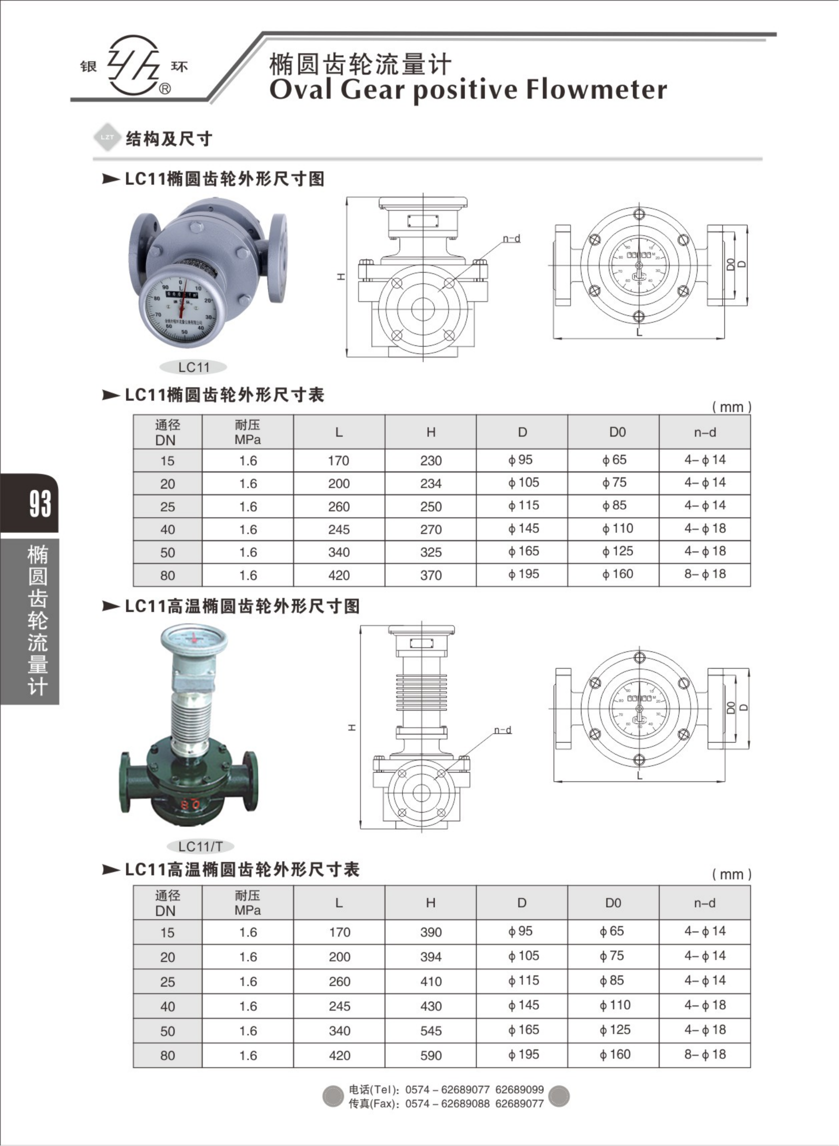 2021綜合樣本。。_109.png