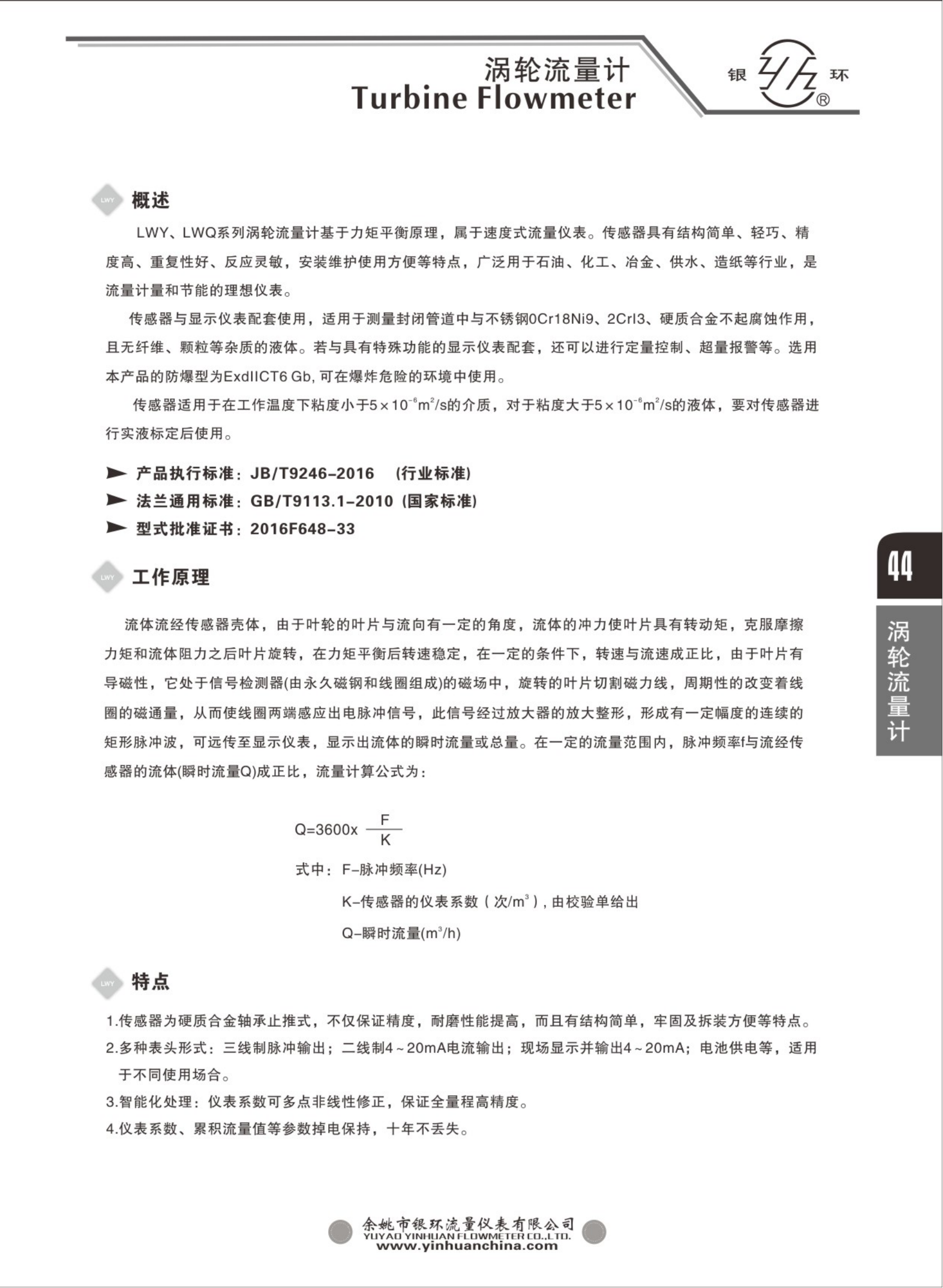 2021綜合樣本。。_60.png