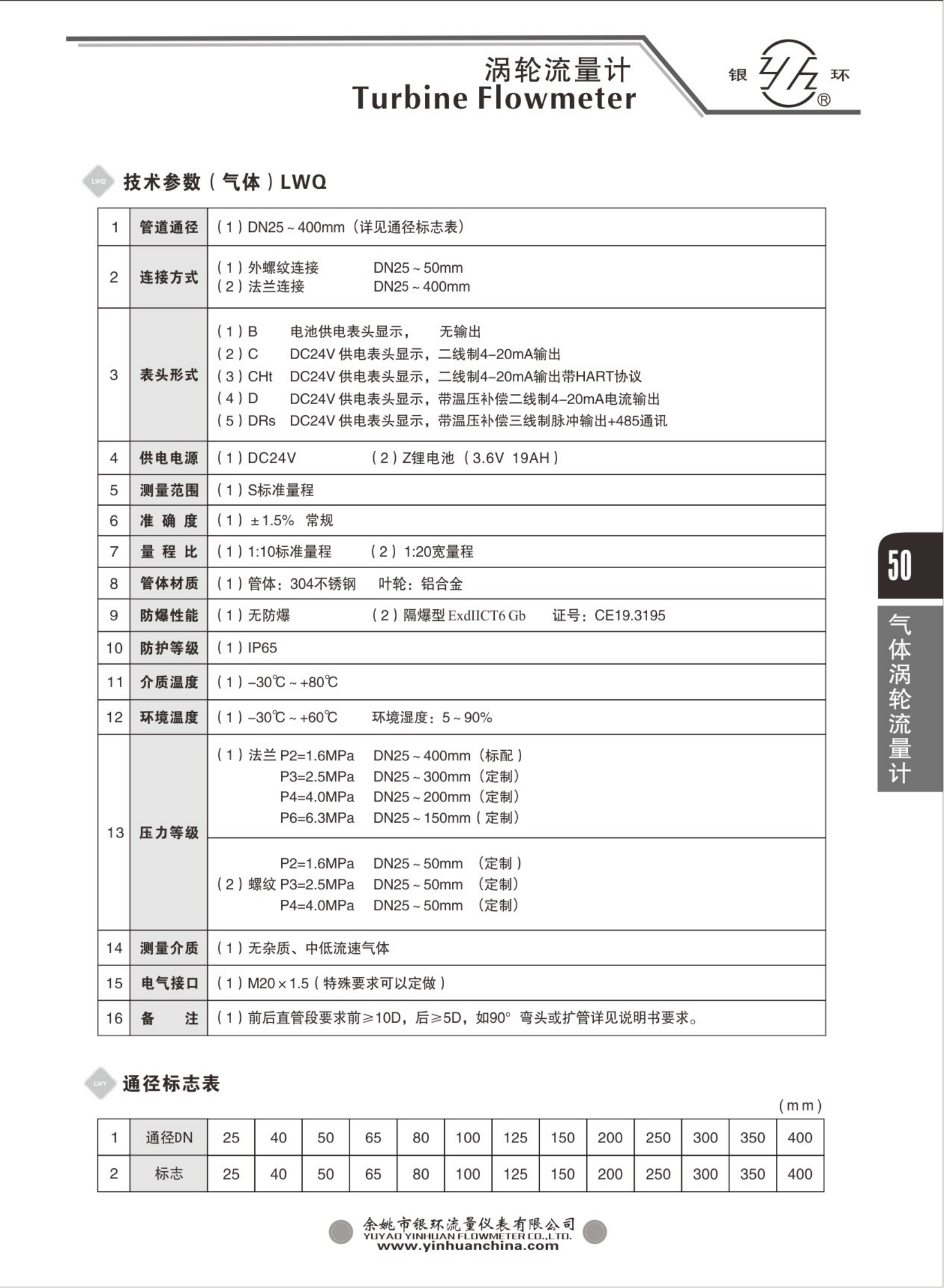 2021綜合樣本。。_66.png