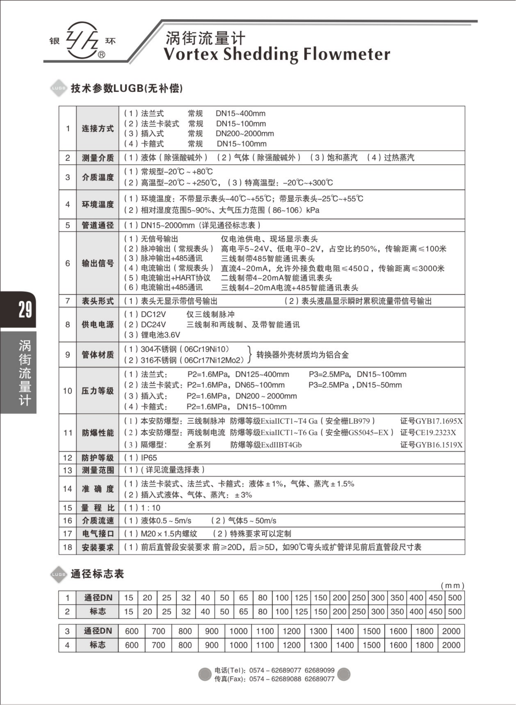 2021綜合樣本。。_45.png