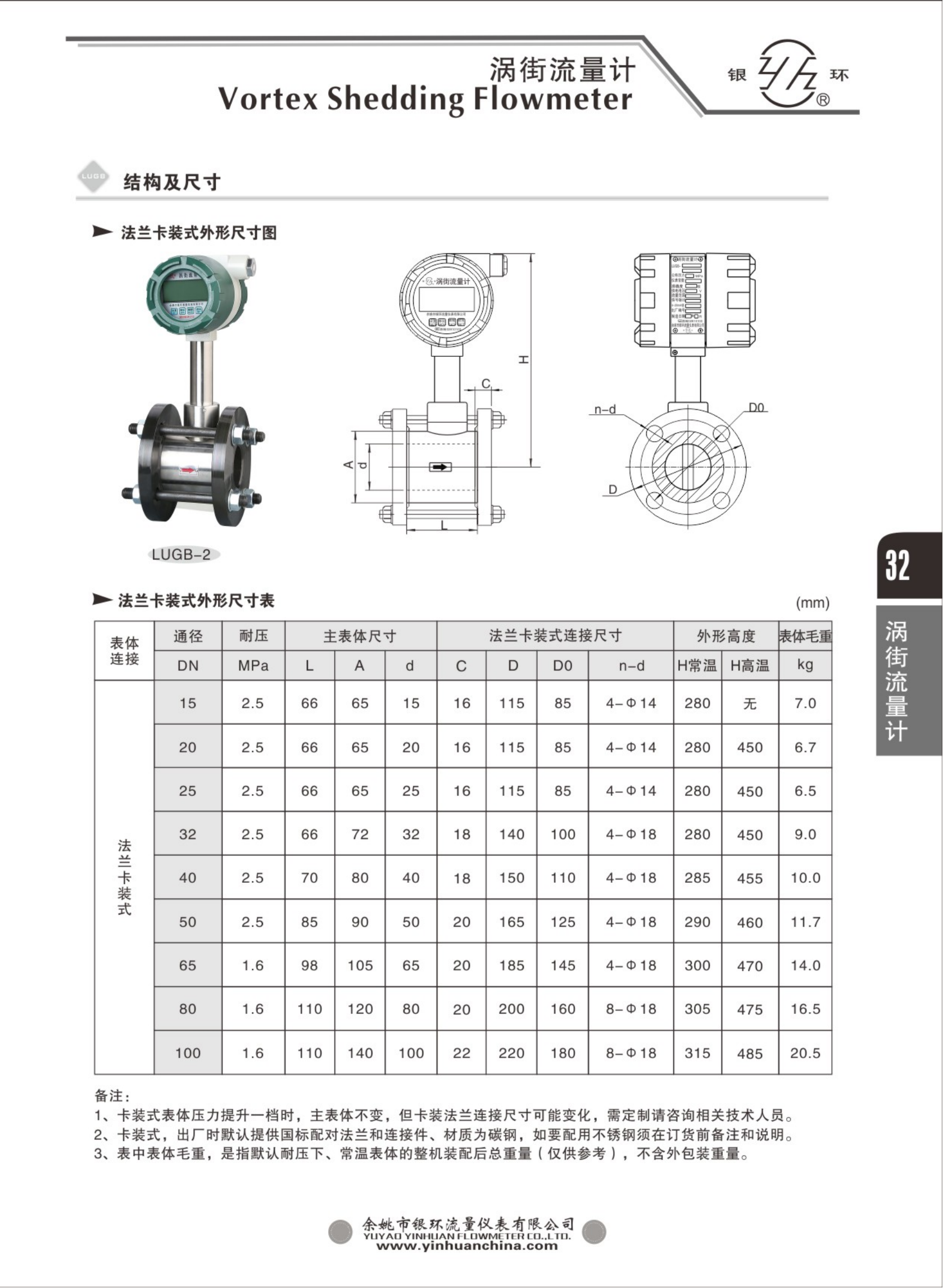 2021綜合樣本。。_48.png