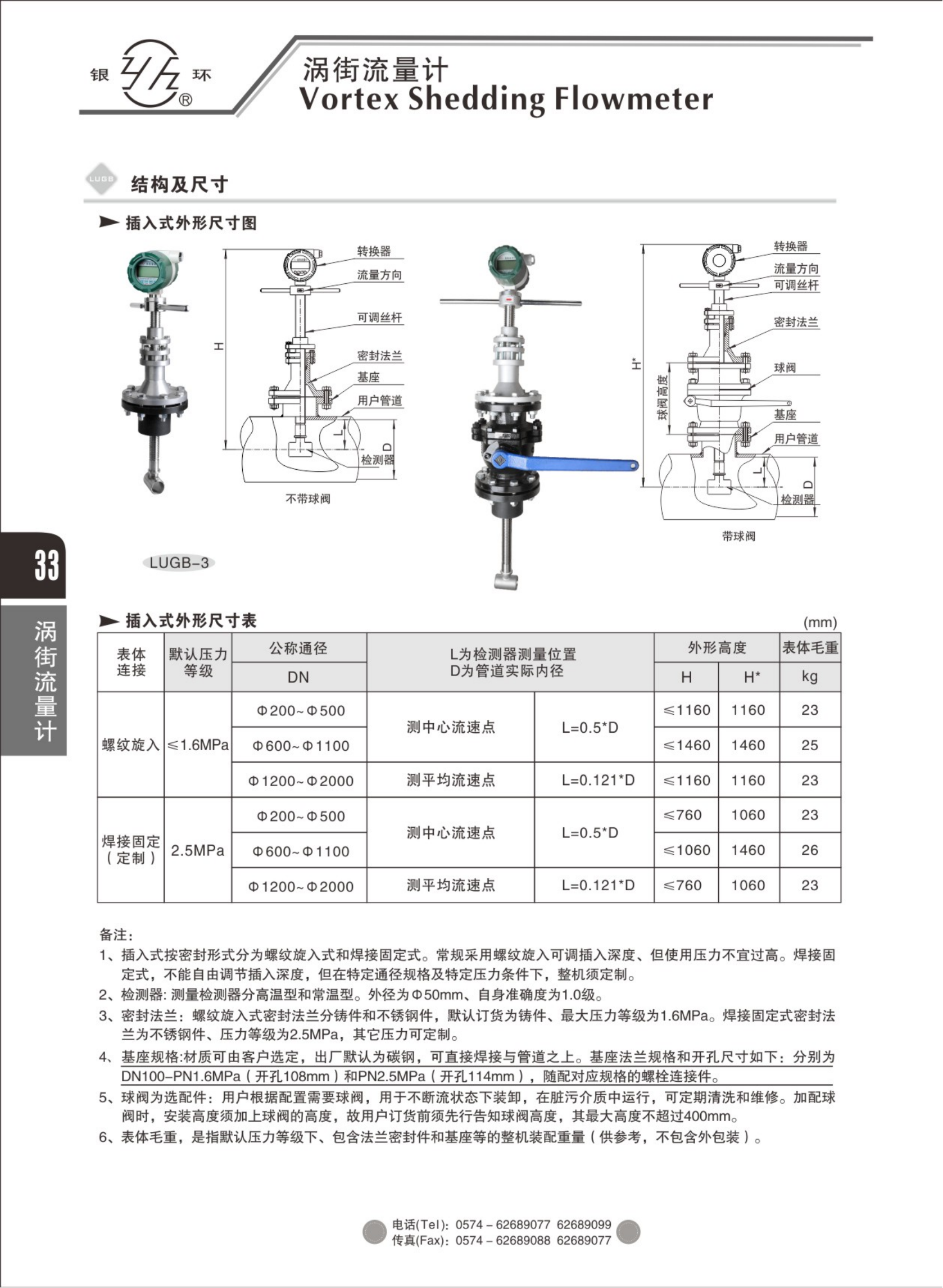 2021綜合樣本。。_49.png