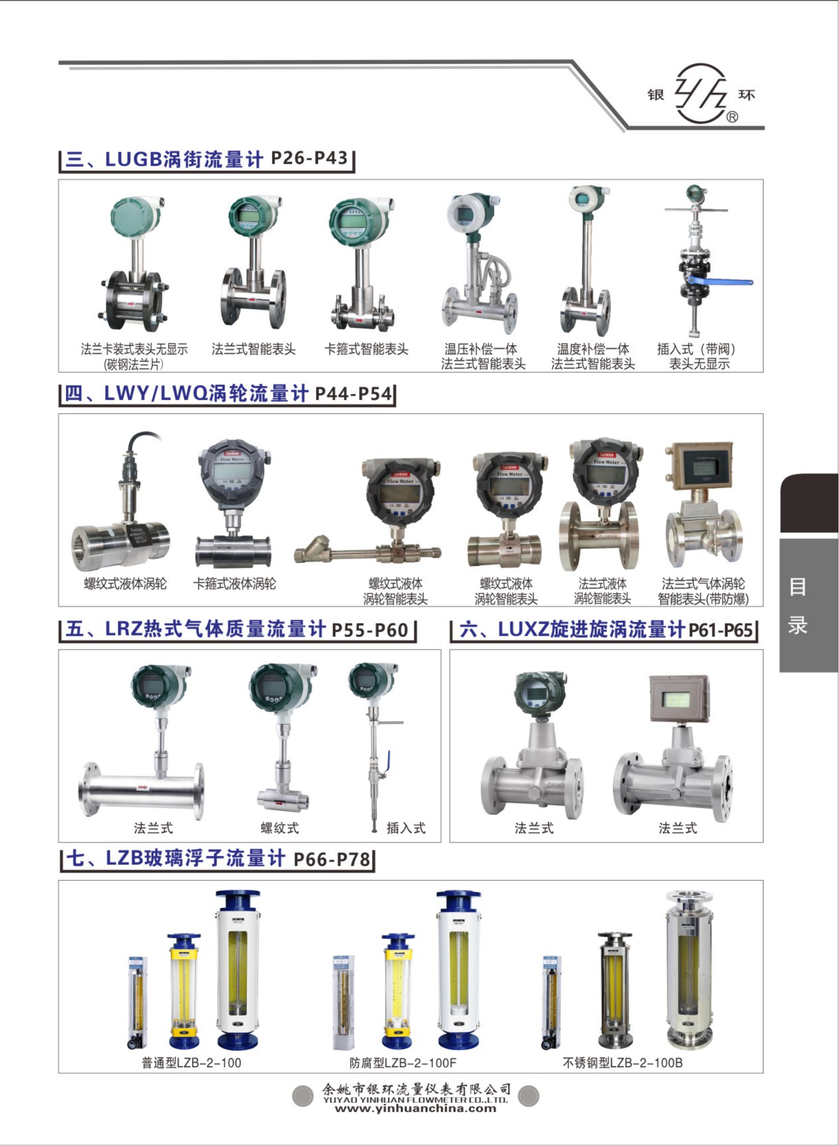 2021綜合樣本。。_14.png