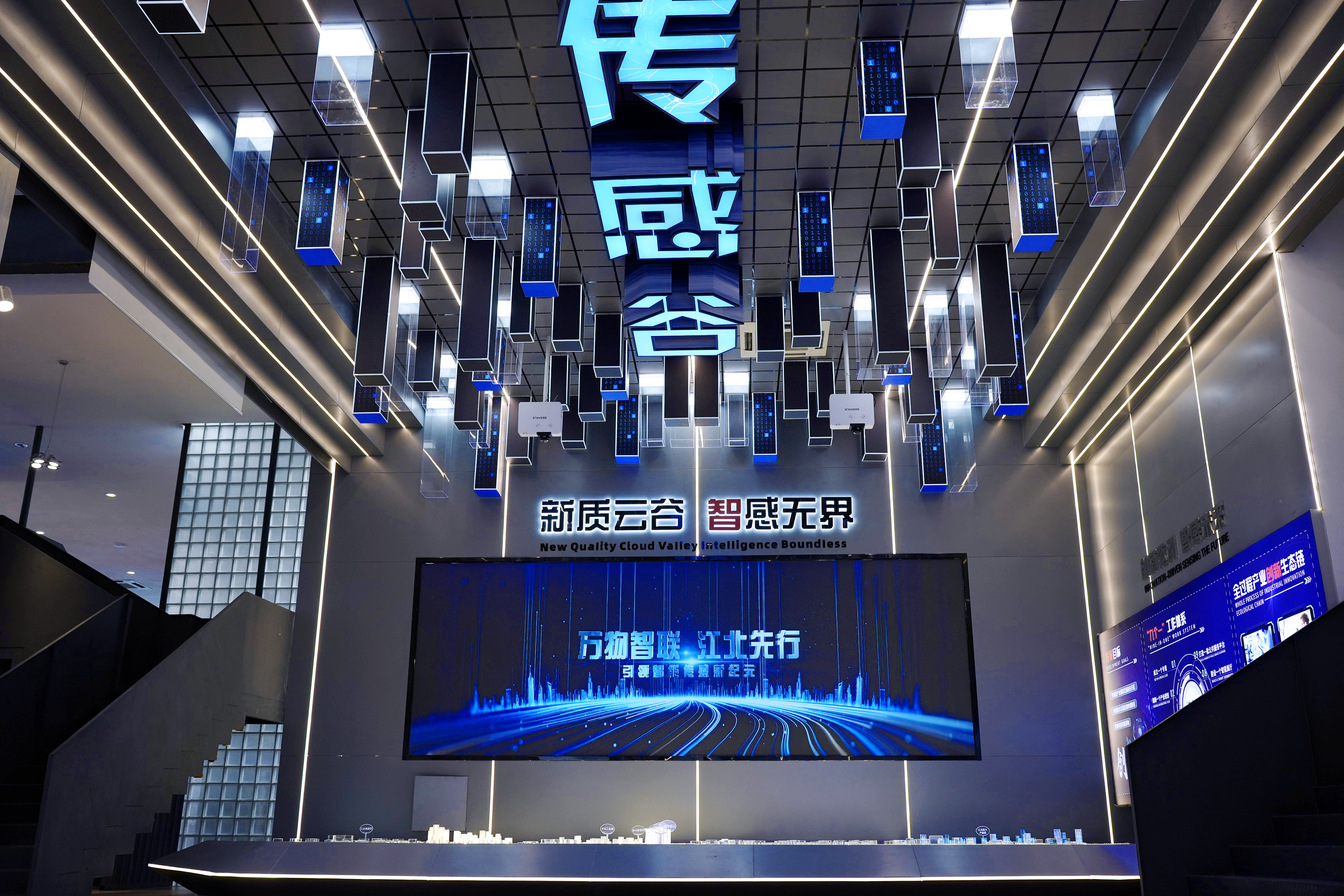 聚力傳感，柯創(chuàng)時代丨柯力展廳煥新出發(fā)，邀你共賞傳感魅力