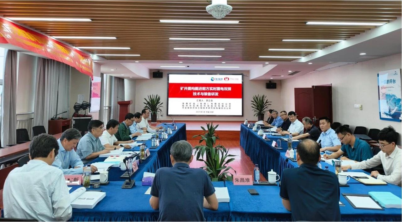 子公司喜訊丨柯力集團(tuán)控股子公司福州華虹科技成果獲評(píng)國際領(lǐng)先水平